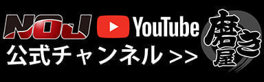 NOJのYOUTUBEチャンネルのリンク画像